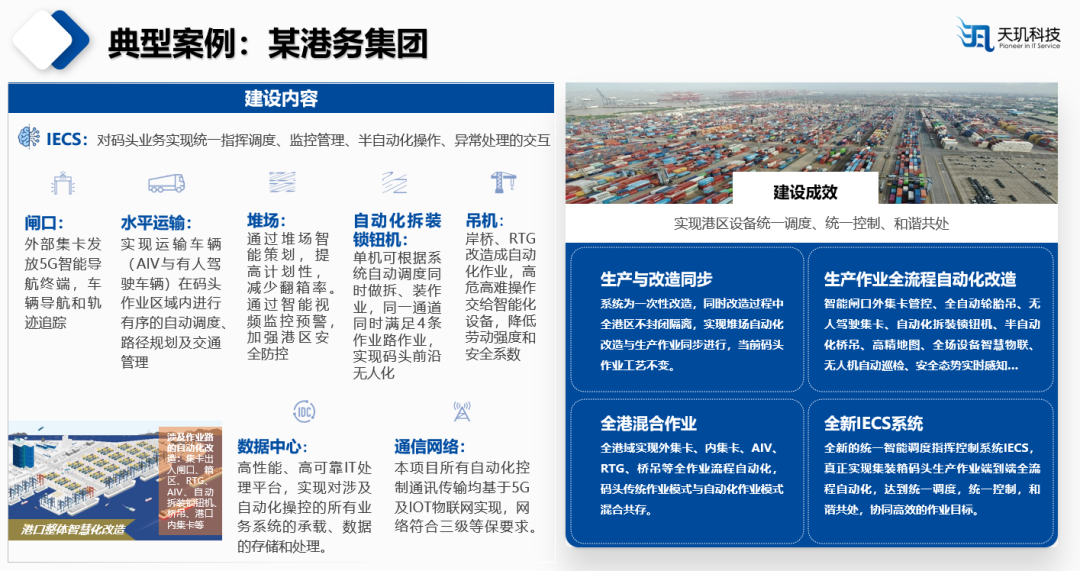 /ueditor/image/2022/07/04/8.png 8.png